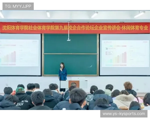 体育学院与企业合作推动运动科技成果转化，体育学院校企合作笔记