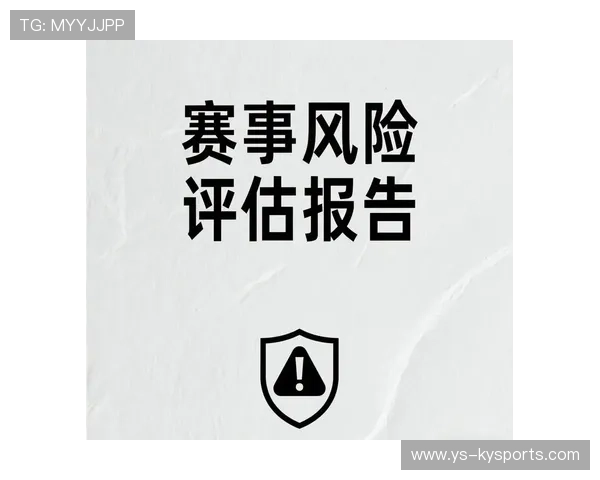 比赛路线安全评估报告发布